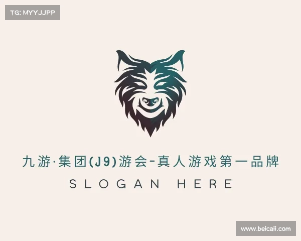网址九游·集团(J9)游会-真人游戏第一品牌